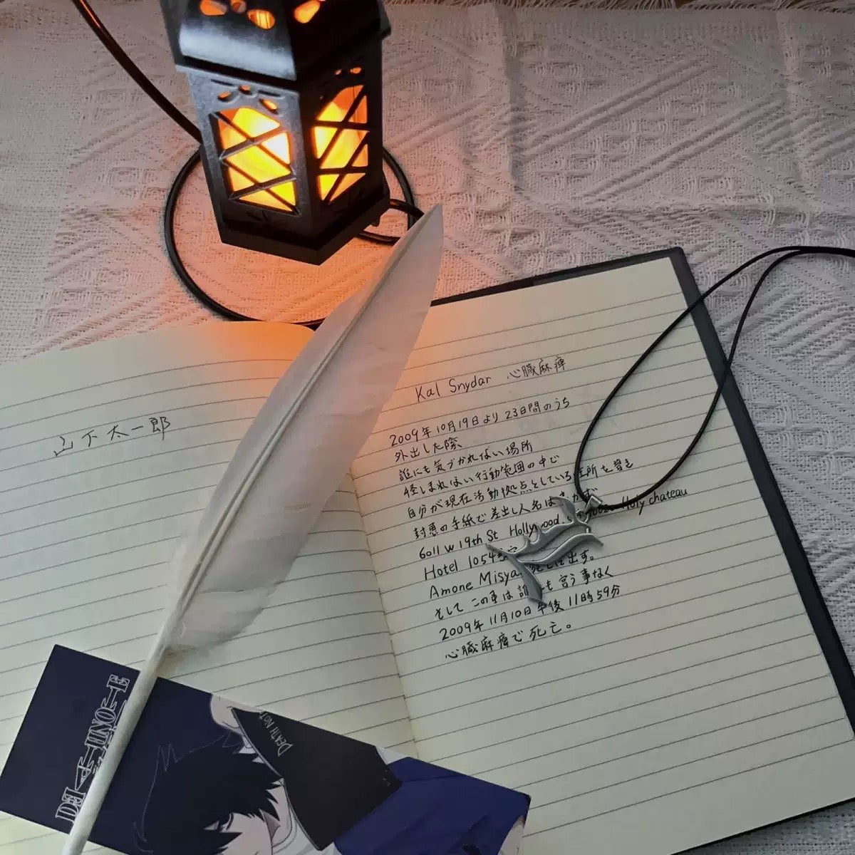 Death note book